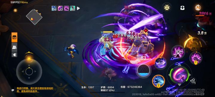 赛季玩法崩了截图