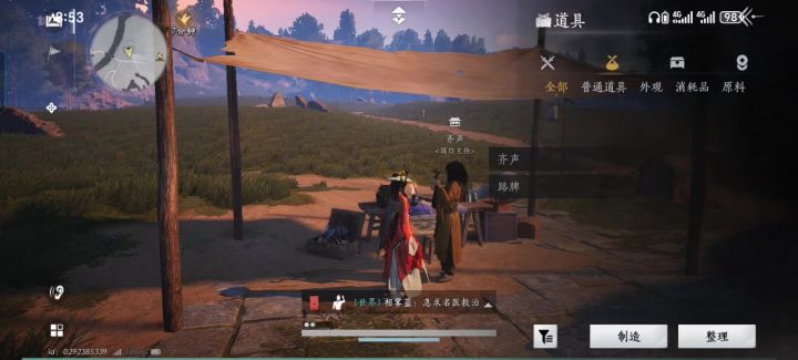 我多出了五个蜂窝，有啥用截图