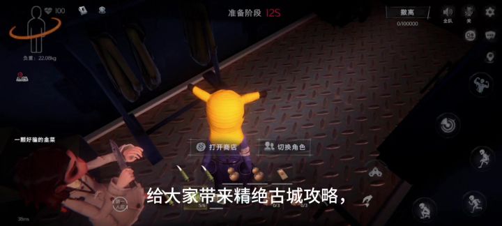 精绝古城小萌新攻略截图