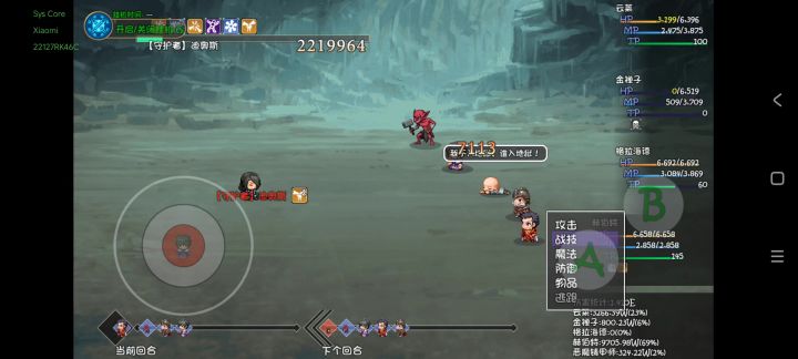 ***啊19boss血牛是吧截图