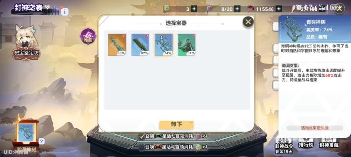 垃圾服务器截图