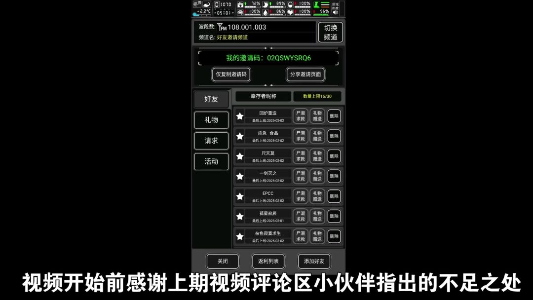 武器测评：蛇年狙击步枪——关于抵近射击截图
