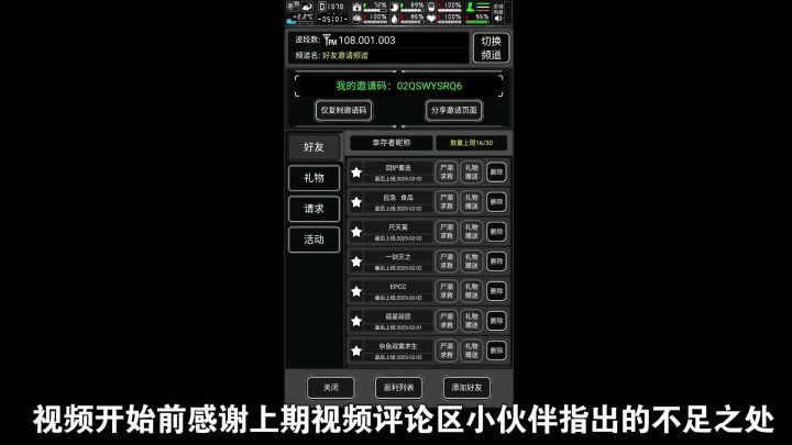 武器测评:蛇年狙击步枪——关于抵近射击截图