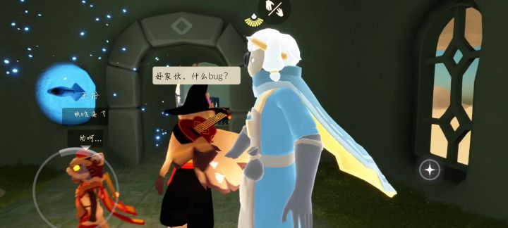 先祖来我家嗨皮了?截图