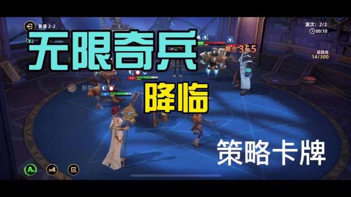 复古风的策略卡牌游戏,快来体验一下吧!截图