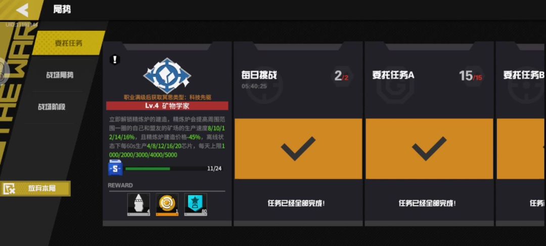 video-4735226