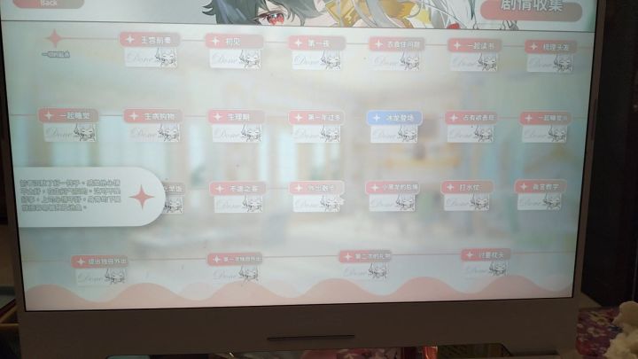 纪念全结局截图