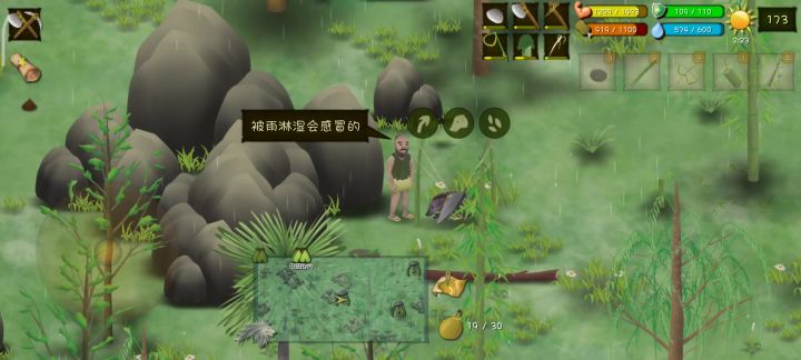 菲律宾野猪位置虾怎么钓截图