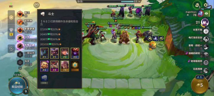 7明昼大卑+鬼畜德莱文VS8斗士努努截图