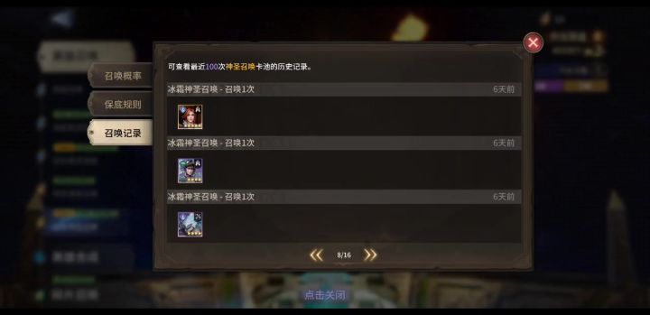 金抽双倍?我不信截图