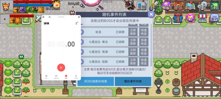 新版本咸鱼猎人过剑3截图