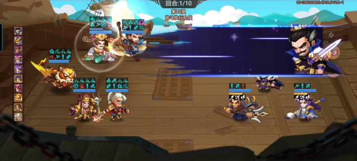 2火3星无双视频过80截图
