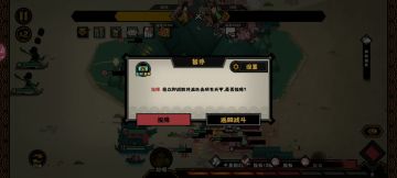 鲁班：“**让你飞起来！”
