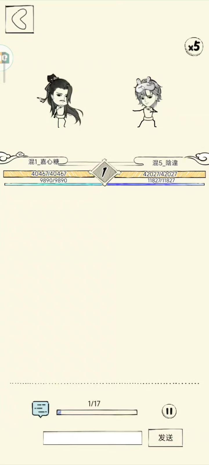 致敬传奇灌伤王八音🤓超标截图