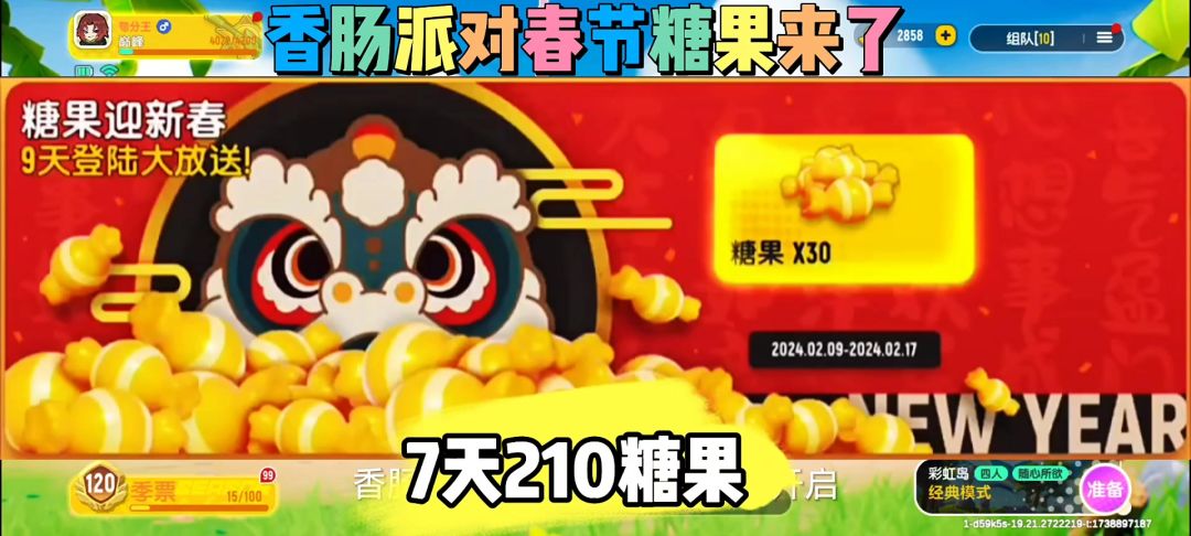 video-4735796