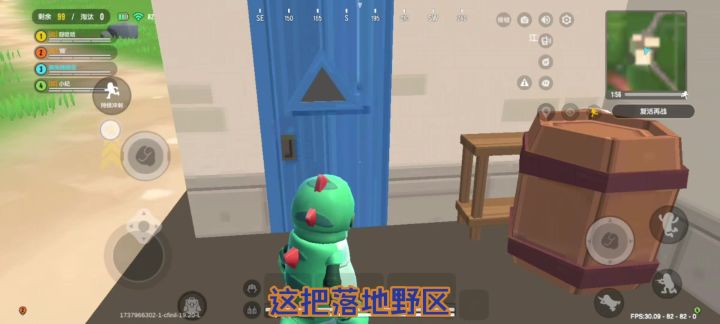 又是摸鱼的一天(派对日记)截图