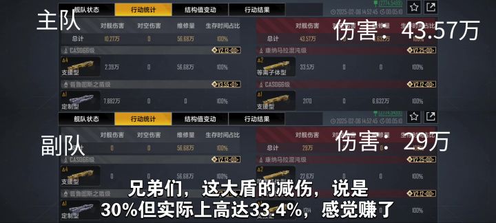 普鲁图斯之盾:俺们诺玛村最靓的仔就是我截图