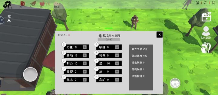 顶级大佬末日重生截图