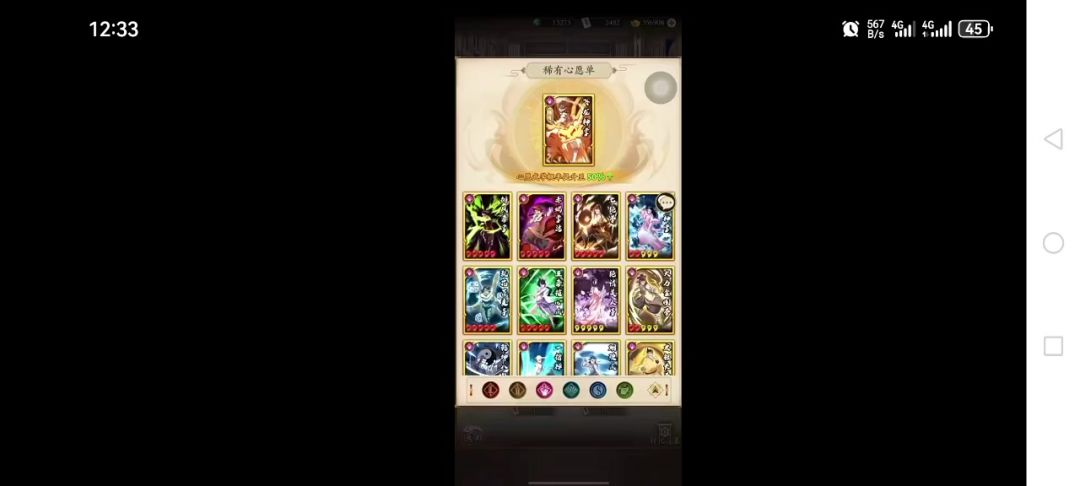 video-4735931