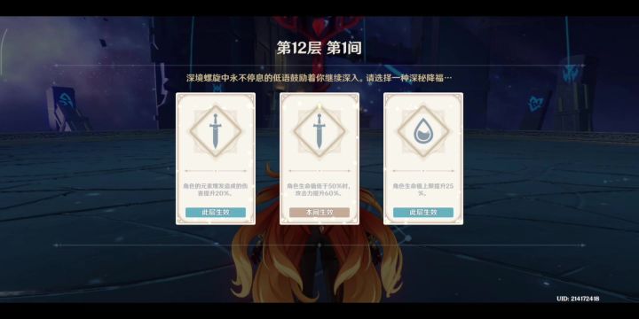 这就是火神吗,以前都是过的什么苦日子😅截图
