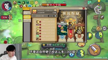 【SS1攻略】版本T0 1000层自然使 新手职业推荐 前期搭配