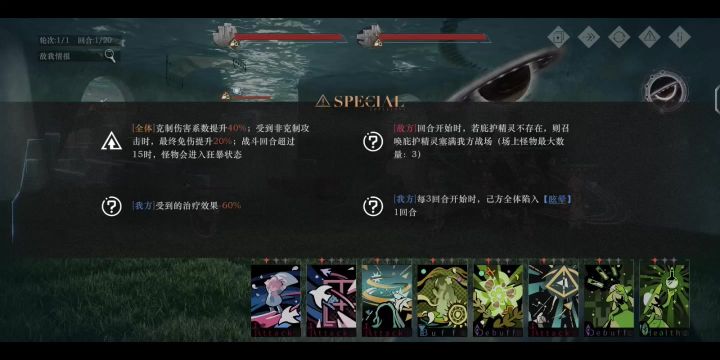 【迷思海400-1】赫尔墨斯之星拿捏，37永不退环境截图