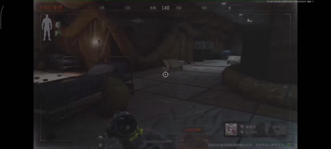 video-4736262