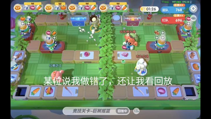 传奇-巅峰局截图