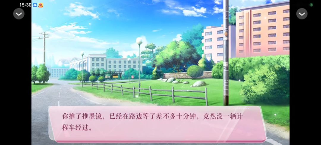 重返豪门截图