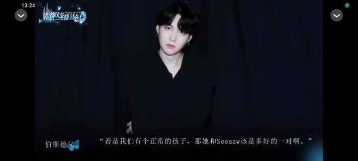 赚钱女王截图