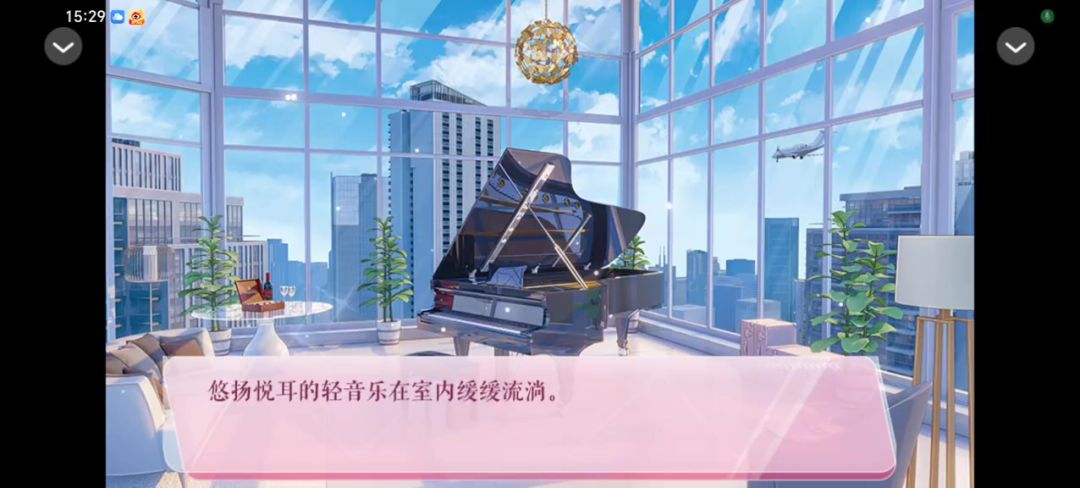 重返豪门截图