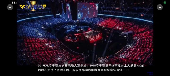 战至巅峰截图