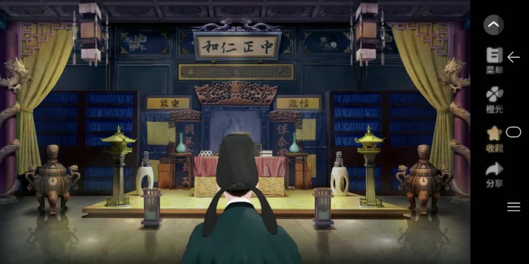 2.8青史何名截图