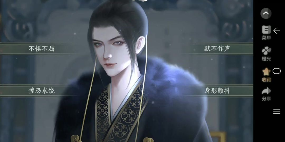 2.9青史何名截图