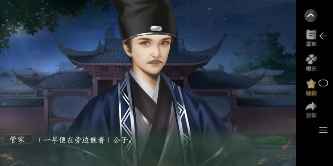 2.12青史何名截图