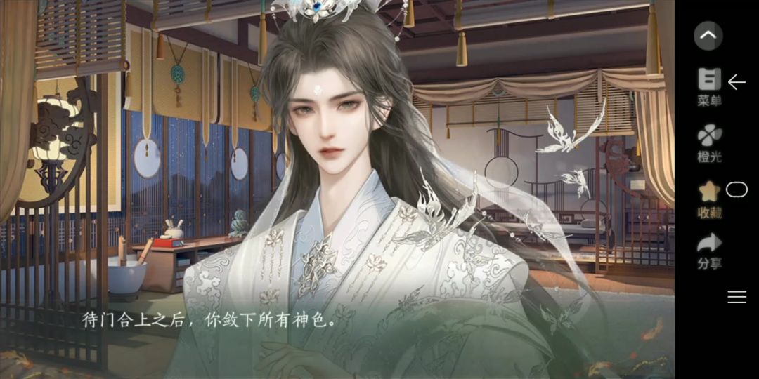 2.13青史何名截图