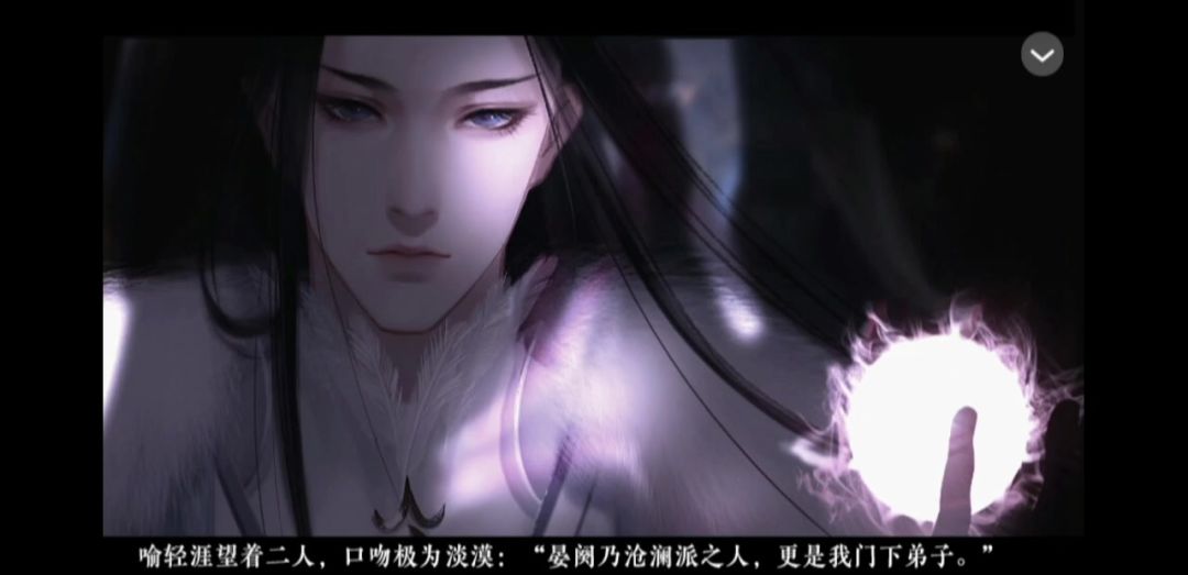 2.11游戏推荐《这个仇我记下了》截图