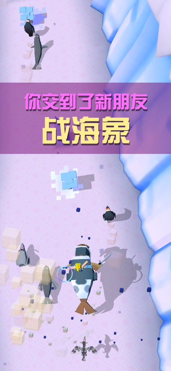 逆天截图