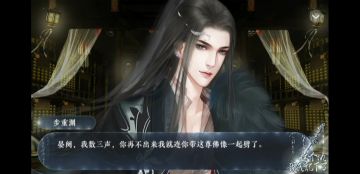 2.16游戏推荐《这个仇我记下了》