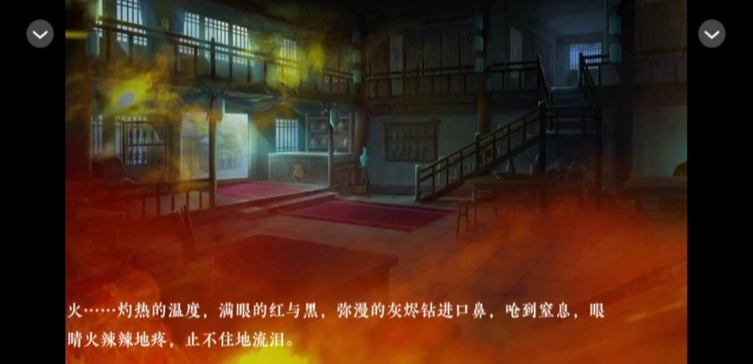 2.9《不识燕归来》截图