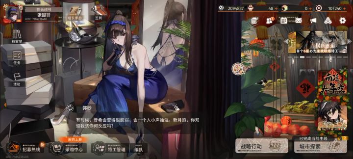 玩了一段时间,深渊下半打不动了截图