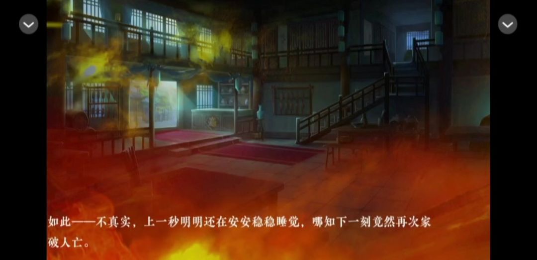 2.11《不识燕归来》截图