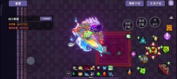 【游仙门】【山海经BD】【新木游侠】【打桩向】游侠内桩攻略