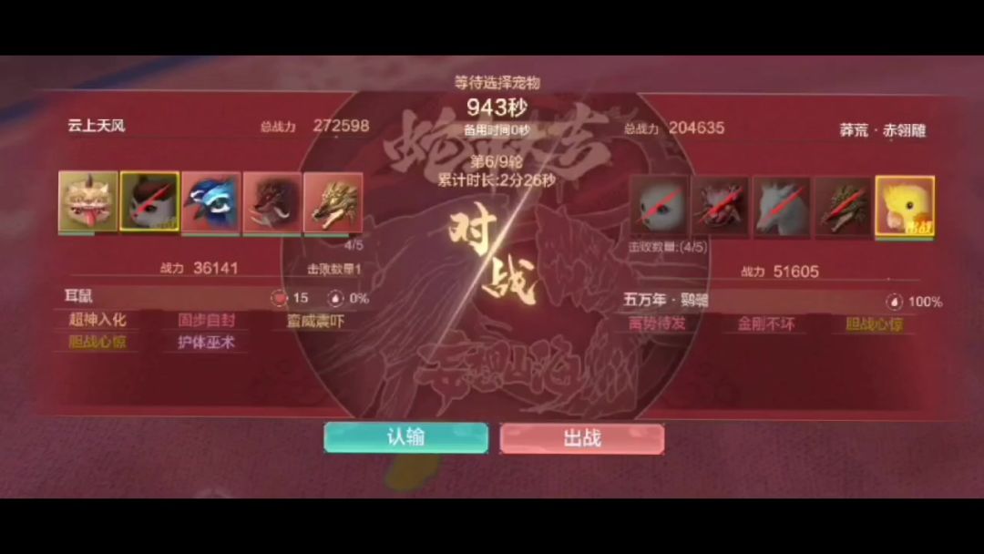 video-4736964