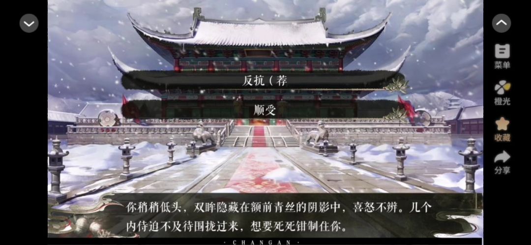 2.9截图