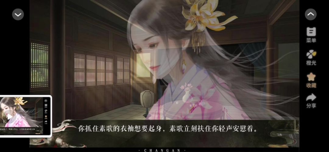2.15截图