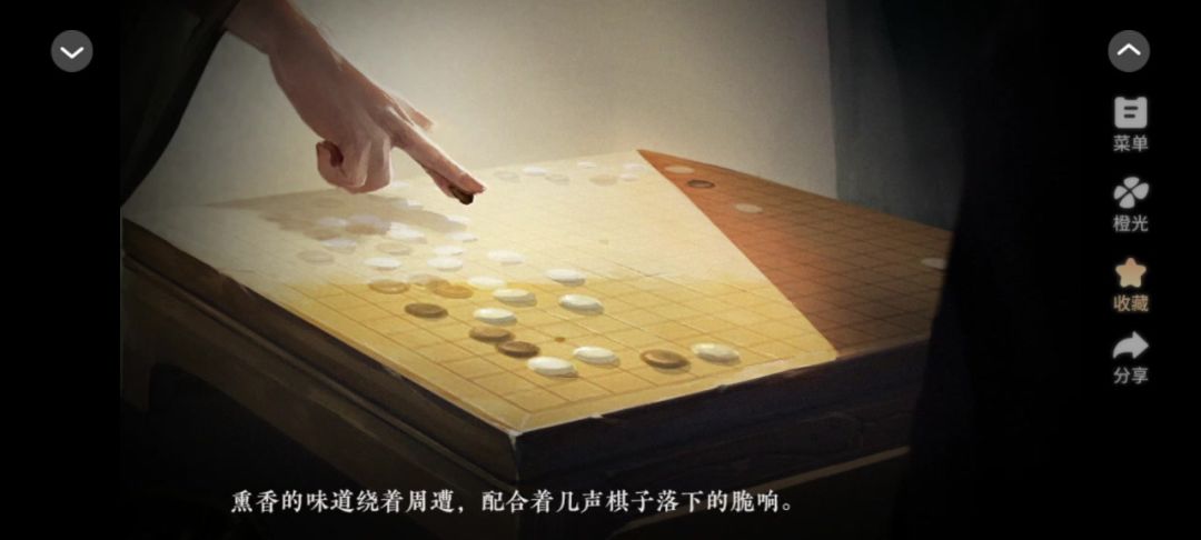2.9诚不我欺也截图