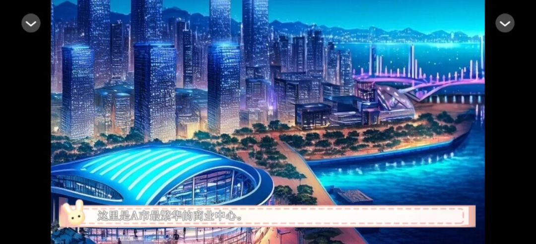 0209《女团创造101》截图