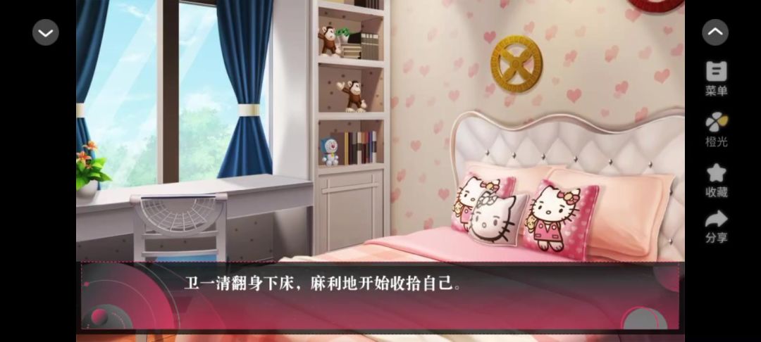 拿什么能寻到你的踪迹截图