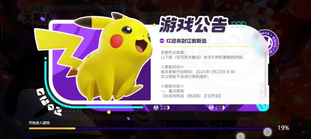 video-4737332
